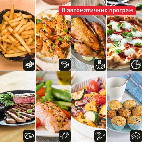 Мультипіч Tefal EY 855D10