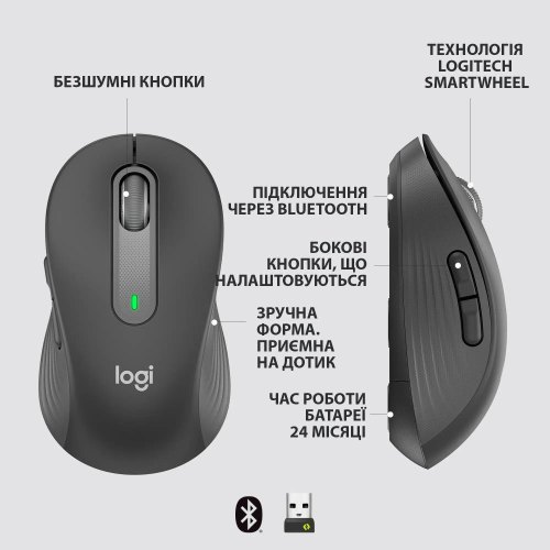 Миша бездротова Logitech Signature M650 L Wireless Mouse Graphite (910-006236)