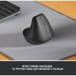 Миша бездротова Logitech Lift Vertical Ergonomic Wireless/Bluetooth Graphite(910-006473)