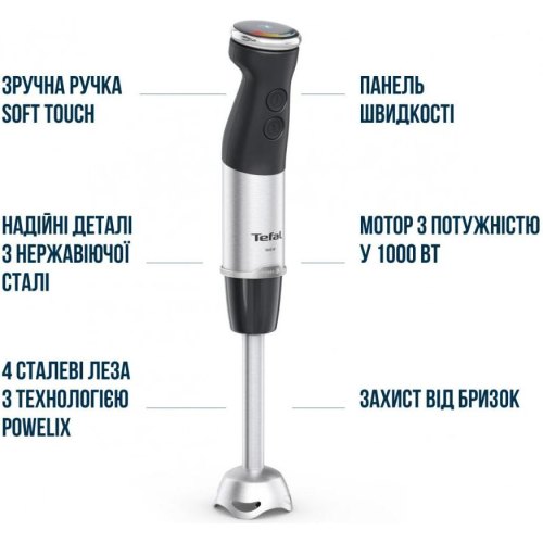 Блендер стаціонарний Tefal HB673830