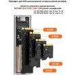Зовнішня кишеня Dynamode для M.2 SSD NVMe/SATA, USB 3.2 GEN2 Type-C, пластик (DM-CAD-SSD09)