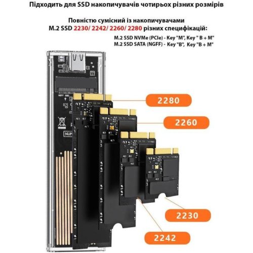 Зовнішня кишеня Dynamode для M.2 SSD NVMe/SATA, USB 3.2 GEN2 Type-C, пластик (DM-CAD-SSD09)
