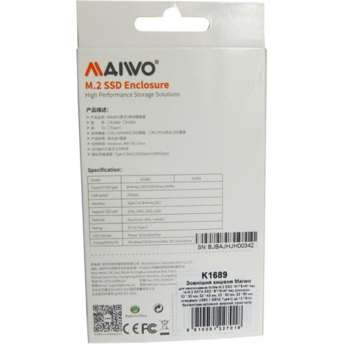 Зовнішня кишеня Maiwo для M.2 SSD NVMe/SATA, USB 3.1 GEN2 Type-C, алюміній (K1689)
