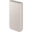 Зовнішній акумулятор Power Bank SAMSUNG Battery Pack 20000mAh 45W EB-P4520XUEGEU, Beige