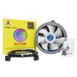 Кулер для процесора Cooling Baby Q13, Intel LGA775/1150/1151/1155/1156, AMD AM4/FM1/FM2/AM2/AM2+/AM3