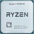 Процесор AMD Ryzen 7 5700X3D, 4.1GHz, 96MB, sAM4 (100-100001503WOF)