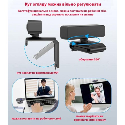 Веб-камера Dynamode H701, 2K, Full HD 1080p, автофокус, чорна (H701 black)