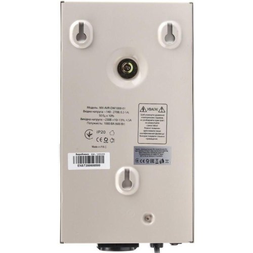 Стабілізатор Maxxter MX-AVR-DW1000-01