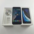 Смартфон iPhone SE 64GB White, Model A2296 USED **