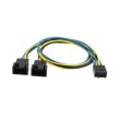 Кабель-розгалужувач Cooling Baby 4-pin PWM to 1x4-pin PWM + 1x3-pin Power Y Splitter 35см (CBFA04 - 35)