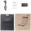 Сонячна панель Choetech 200W (SC011-BK)