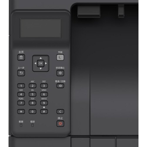 Принтер лазерний А4 монохромний Canon LBP246DW