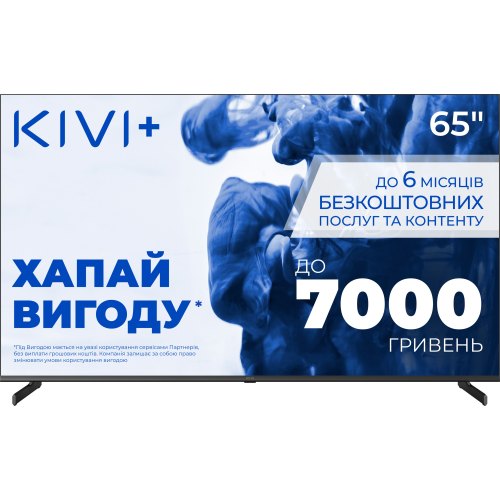 Телевізор KIVI 65U710QB