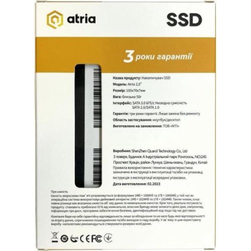 Накопичувач SSD 2.5 Atria XT200 1024GB SATA 3.0 (ATSATXT200/1024)
