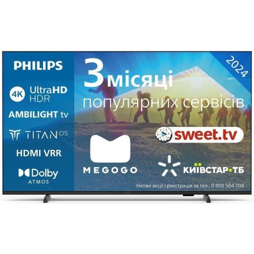 Телевізор Philips 50PUS8009/12