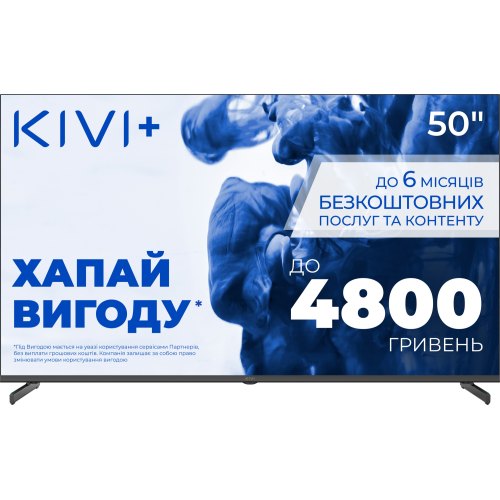 Телевізор KIVI 50U710QB