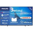 Телевізор Philips 55PML8709/12