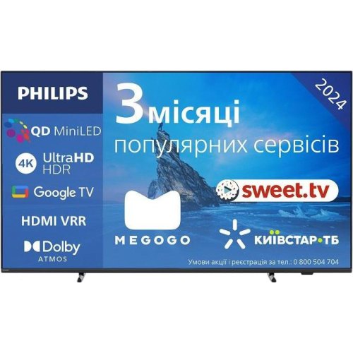 Телевізор Philips 55PML8709/12