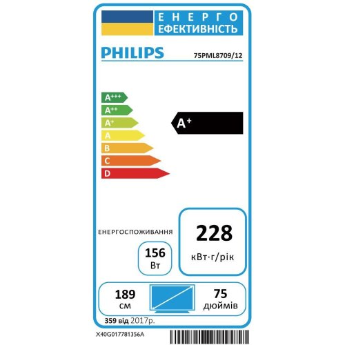 Телевізор Philips 75PML8709/12