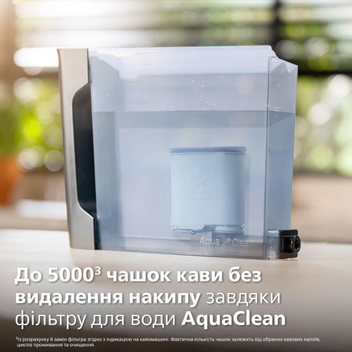 Кавомашина Philips Series 4300 LatteGo (EP4346/71)