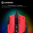 Миша дротова, ігрова GamePro GM300R Red
