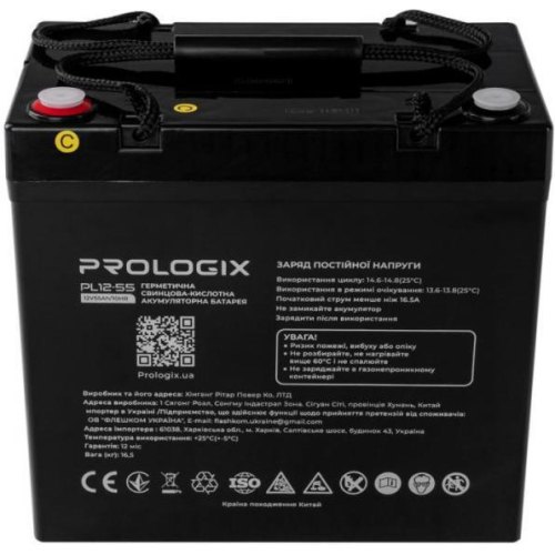Акумуляторна батарея Prologix PL12-55, AGM, 12V, 55Ah