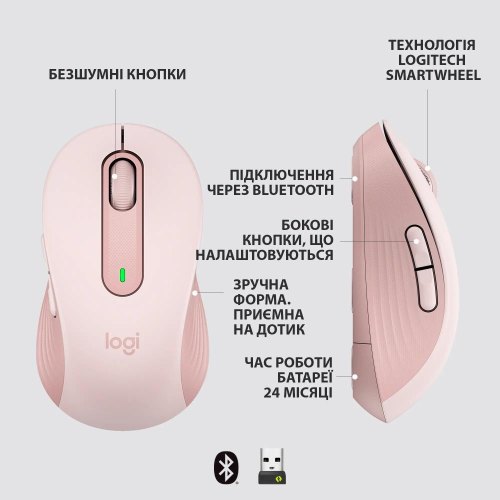 Миша бездротова Logitech Signature M650 Rose (910-006254)