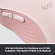 Миша бездротова Logitech Signature M650 Rose (910-006254)