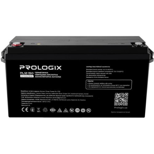 Акумуляторна батарея Prologix PL12-150, AGM, 12V, 150Ah