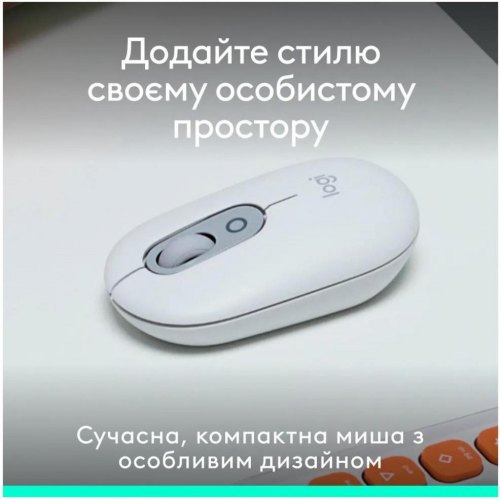 Миша бездротова Logitech Pop Mouse with Emoji Off-White (910-007411)