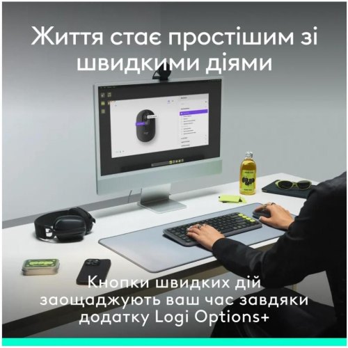 Миша бездротова Logitech Pop Mouse with Emoji Off-White (910-007411)