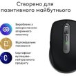 Миша бездротова Logitech MX Anywhere 3S for Mac Space Grey (910-006947)