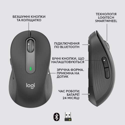 Миша бездротова Logitech Signature M650 L Wireless for Business Graphite (910-006348)