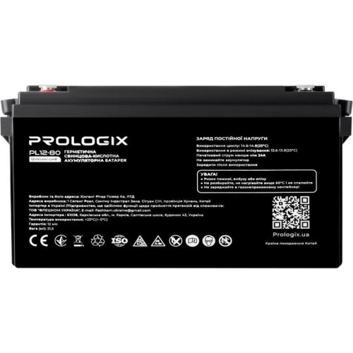Акумуляторна батарея Prologix PL12-80, AGM, 12V, 80Ah