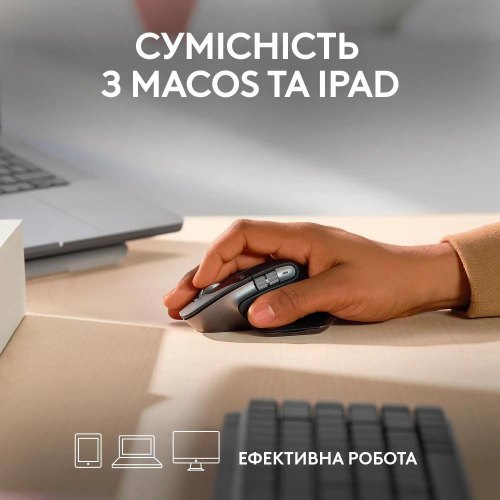 Миша бездротова Logitech MX Master 3S For Mac Space Grey (910-006571)
