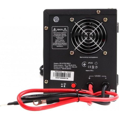 Джерело безперебійного живлення Maxxter MX-HI-PSW500-01, 500VA, лінійно-інтерактивне, 1x розетка(євро)