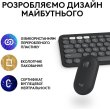 Комплект бездротовий (клавіатура, миша) Logitech Pebble 2 Combo for Mac Graphite (920-012244)