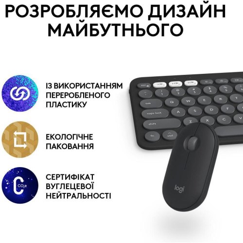 Комплект бездротовий (клавіатура, миша) Logitech Pebble 2 Combo for Mac Graphite (920-012244)