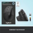Миша бездротова Logitech Lift Vertical Ergonomic Graphite (910-006474)