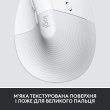Миша бездротова Logitech Lift Bluetooth Vertical Ergonomic White (910-006496)