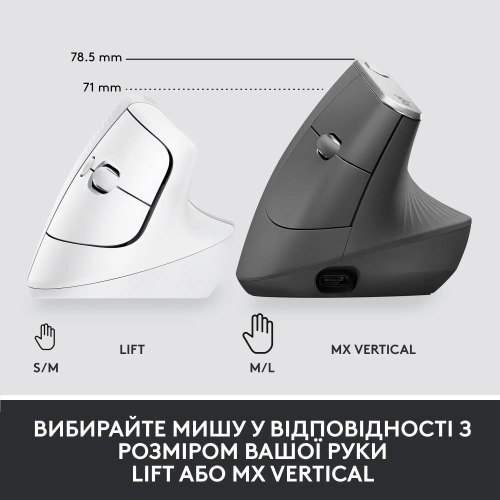 Миша бездротова Logitech Lift Bluetooth Vertical Ergonomic White (910-006496)