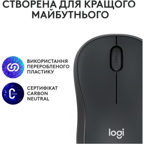 Миша бездротова Logitech M240 Silent Charcoal (910-007119)