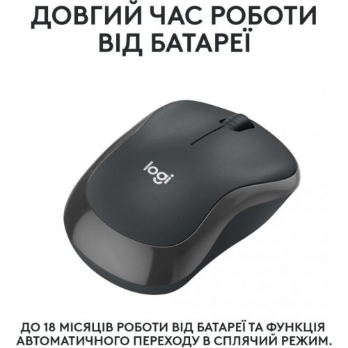 Миша бездротова Logitech M240 Silent Charcoal (910-007119)