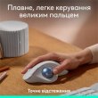 Миша бездротова Logitech Ergo M575S Off-White + Blue Ball (910-007030)