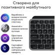 Комплект бездротовий (клавіатура, миша) Logitech MX Keys S Combo for Mac Space Grey (920-012845)