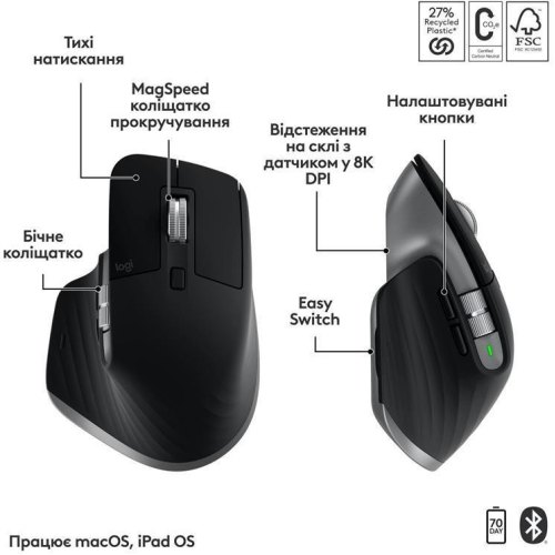 Комплект бездротовий (клавіатура, миша) Logitech MX Keys S Combo for Mac Space Grey (920-012845)