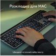 Комплект бездротовий (клавіатура, миша) Logitech MX Keys S Combo for Mac Space Grey (920-012845)