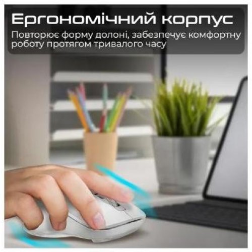 Миша бездротова Promate Samo White