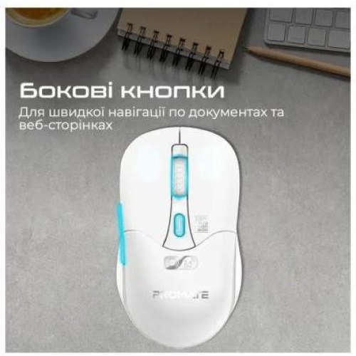 Миша бездротова Promate Samo White