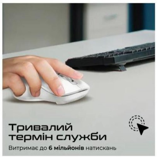 Миша бездротова Promate Samo White